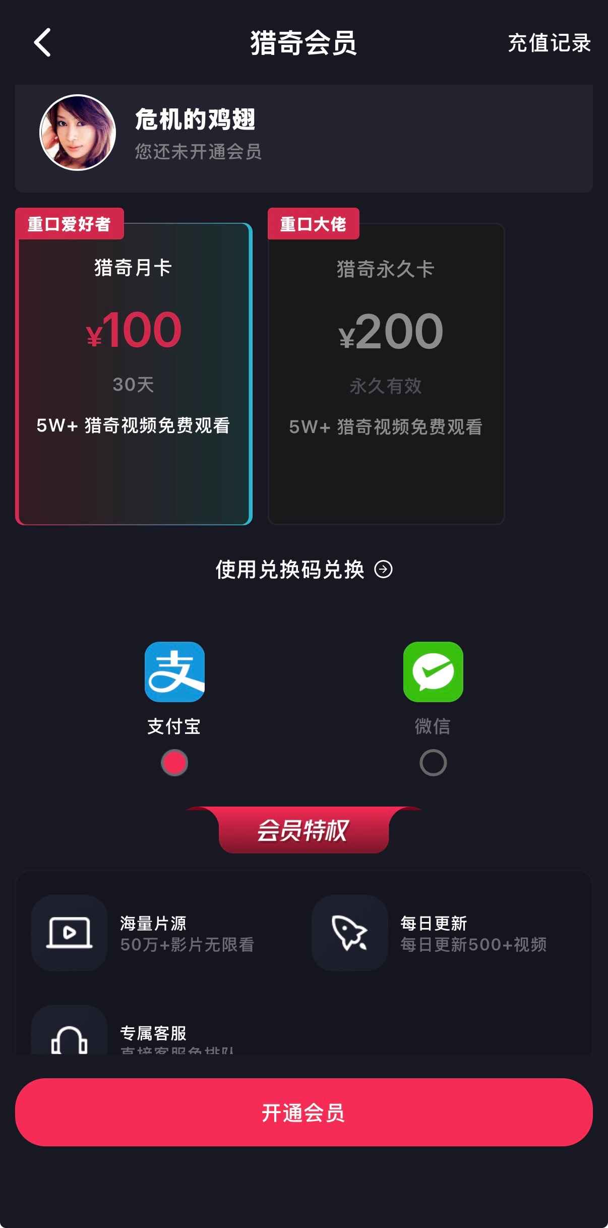 抖阴官网猎奇会员相关入口界面